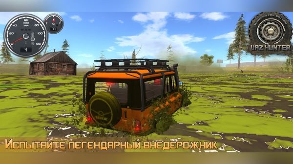 <br />
          В Google Play можно бесплатно скачать российскую песочницу с открытым миром, прокачкой, гонками и тюнингом машины<br />
        